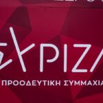 ΣΥΡΙΖΑ: Δεσμευόμαστε για την κατάργηση όλου του αντεργατικού πλέγματος που έχει επιβάλλει η κυβέρνηση της ΝΔ​