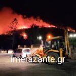 Υπό μερικό έλεγχο η πυρκαγιά στην περιοχή της Αγίας Μαρίνας στη Ζάκυνθο​