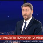 Νίκος Ανδρουλάκης: «Εμένα δε με πήρε κανένα χέρι να με κάνει ευρωβουλευτή και πρόεδρο»​