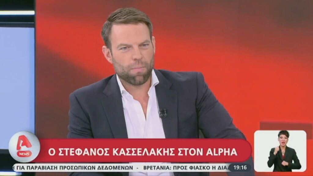 Στέφανος Κασσελάκης: Μου έχουν κάνει πρόταση για μαύρο χρήμα – Η σχέση μου με τον Αλέξη Τσίπρα είναι αμιγώς πολιτική​