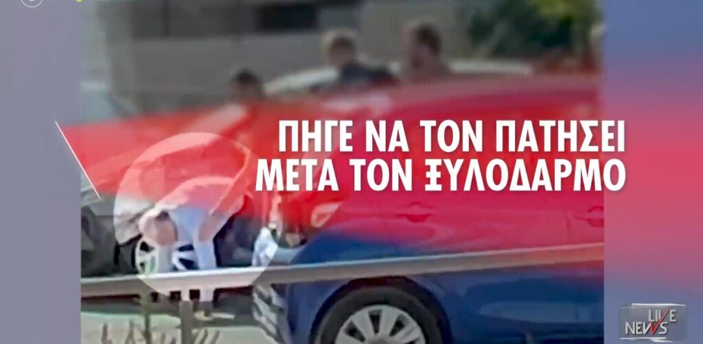 Βαγγέλης Μπουρνούς: Οδηγός ξυλοκόπησε τον τέως δήμαρχο Ραφήνας και τον παρέσυρε με το αυτοκίνητο​