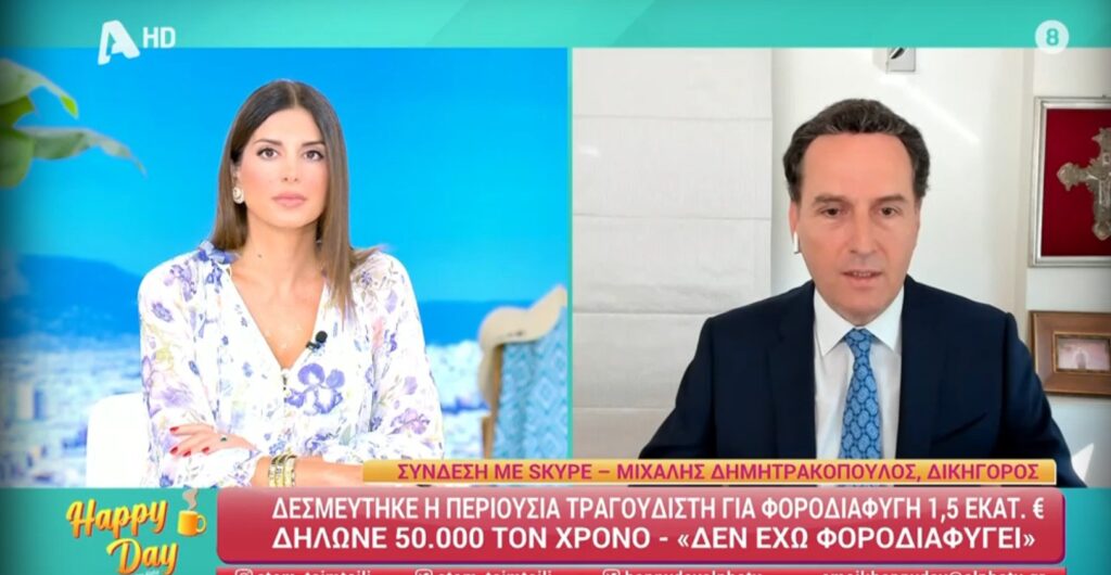 Αντώνης Ρέμος: «Δεν ισχύει ότι δήλωνε 50.000 ευρώ» λέει ο δικηγόρος του​