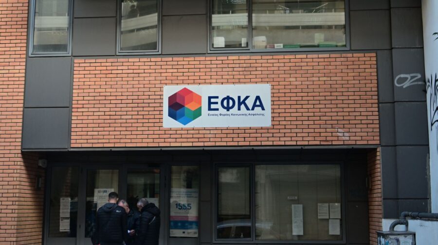 εφκα χρέη