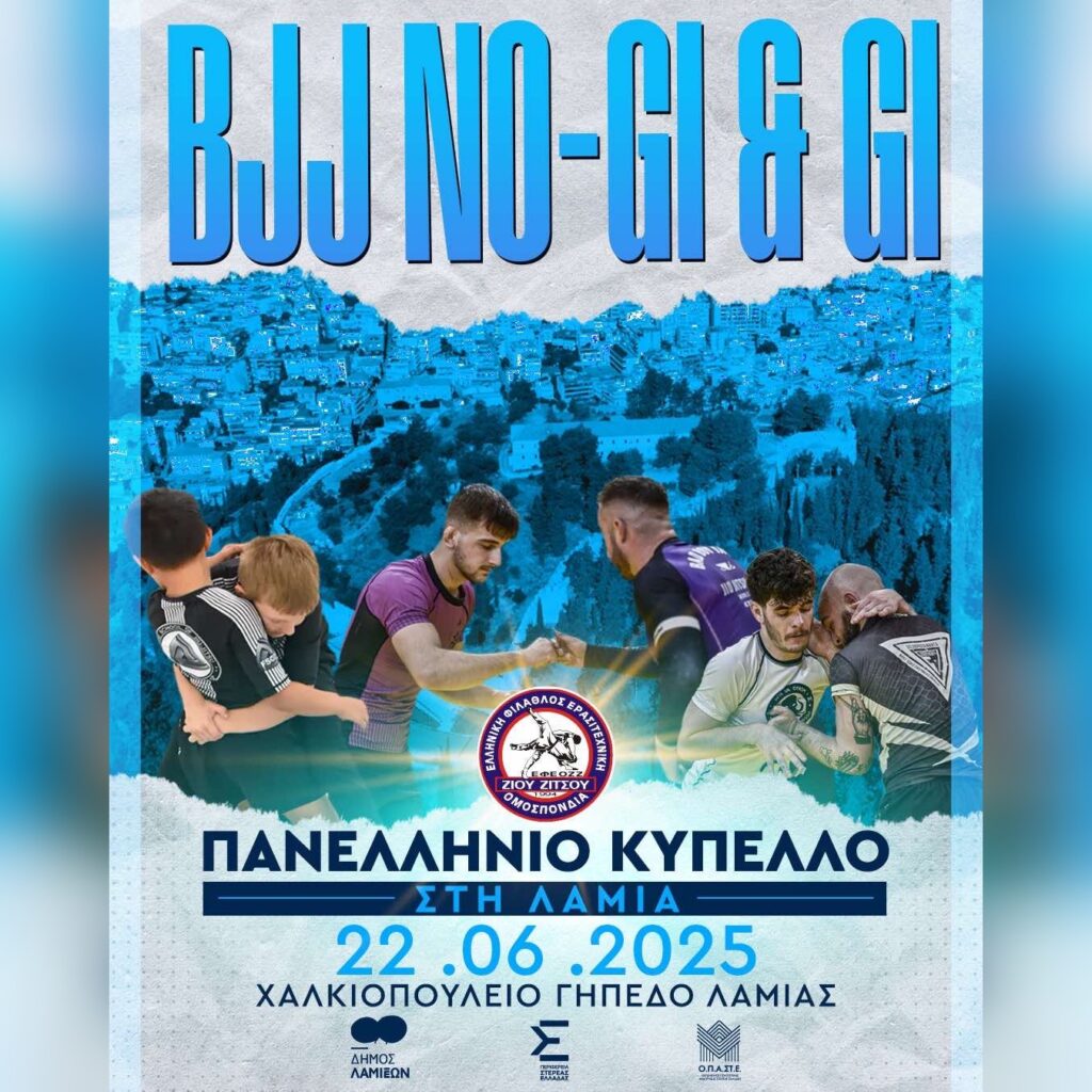 Greek National Brazilian Jiu Jitsu Cup 2025