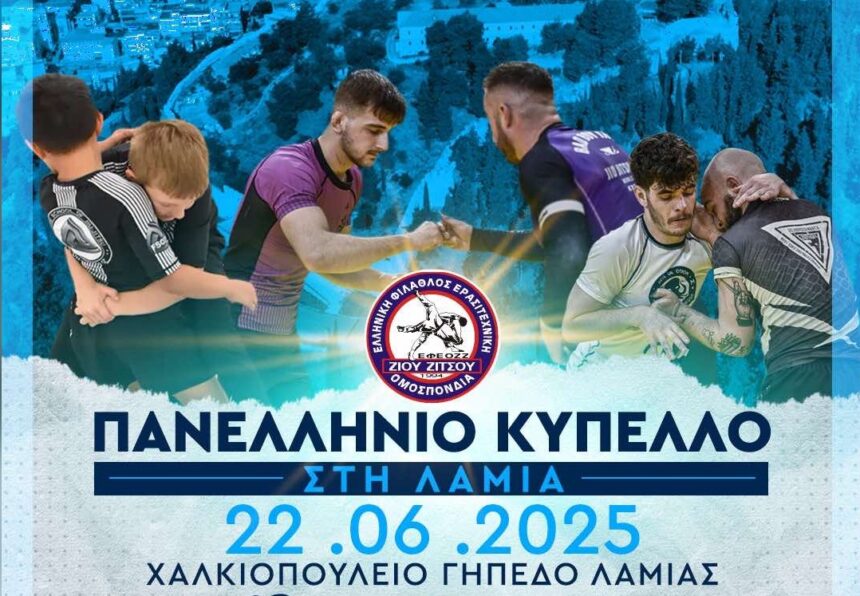 Greek National Brazilian Jiu Jitsu Cup 2025